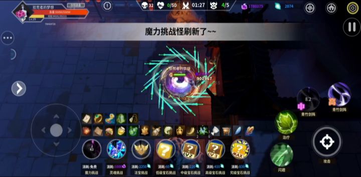 新手小白护甲堆起来截图