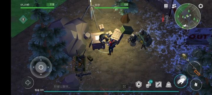 突然忘记活动名字截图