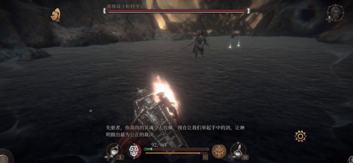一无四禁《宝贝诺伍德》 帕特里克截图