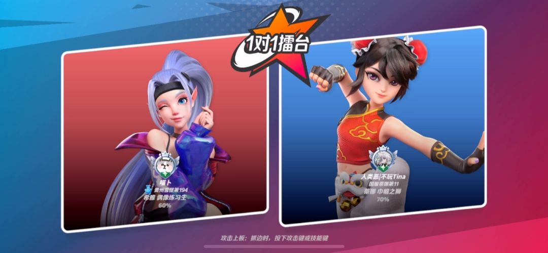 国服蒂娜vs国二人鱼，一开始我还嘻嘻哈哈然后突然感觉不对这人鱼好像会玩😂截图