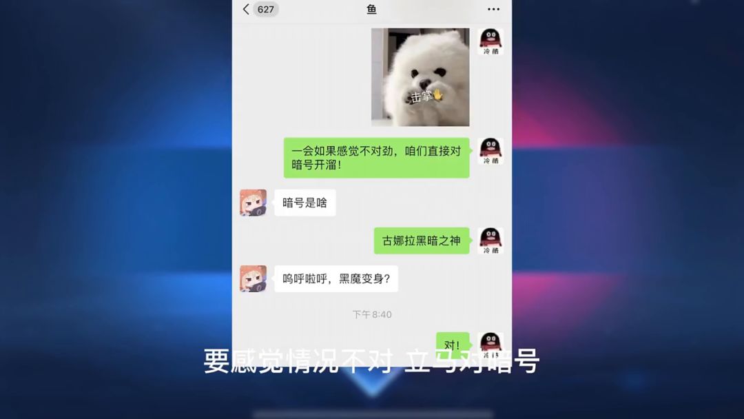 打游戏，快乐最重要啦 ！截图