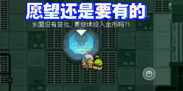来给boss刮一下痧!截图