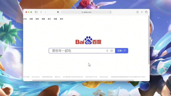 那些年坑过的队友截图