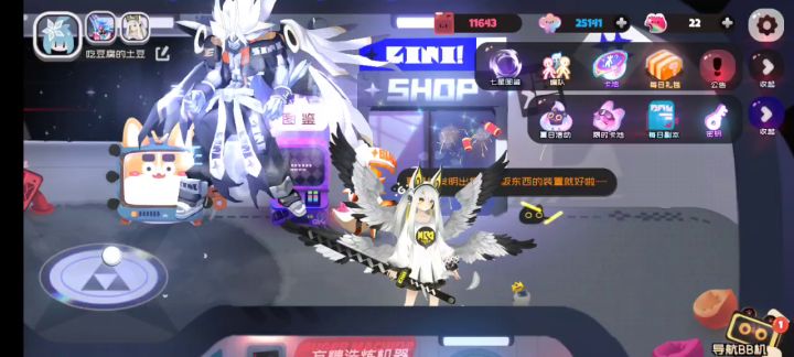 我的鸡块，飞走了。。。走了。。。了。。。截图