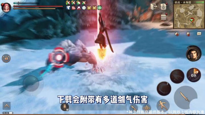 游骑兵们,准备好了吗?体验新神念技能的第七天,今天要介绍的神念是【战刀】截图