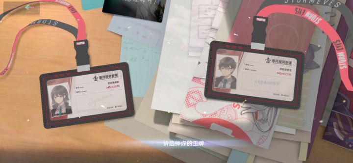 VIVO选择工牌界面发癫闪退，无法进入游戏截图