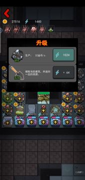 闲着无聊写个教程