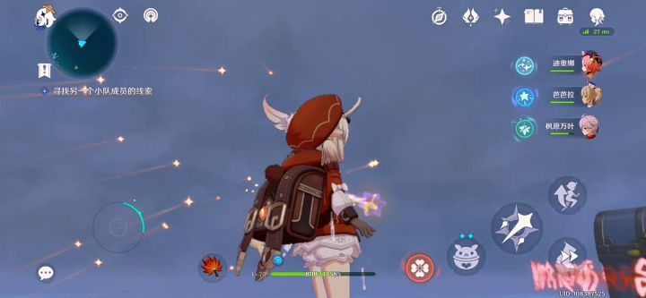《不行,再看一遍火花流星⭐》截图