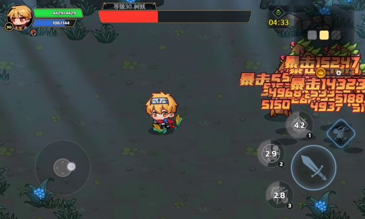 今天试试元素弓(4万战力103层5分钟)截图