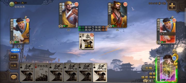 太虚幻境,越打牌越多系列截图