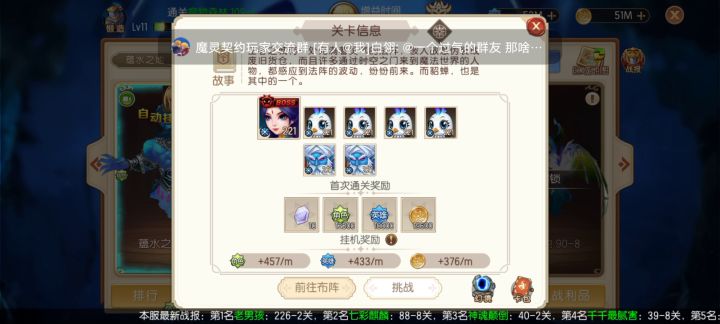 当狮子王变叶问截图