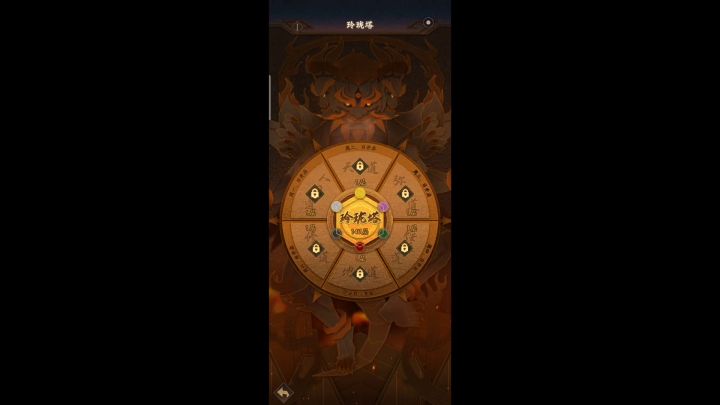 通天之路 玲珑塔 图鉴收集奖励改动截图