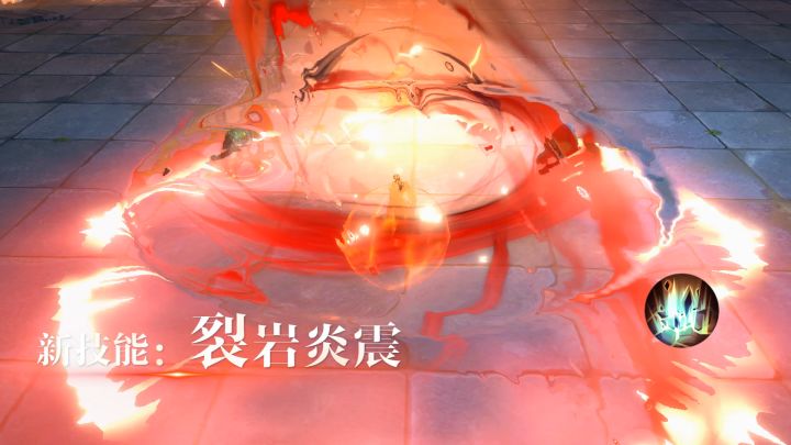 完美大陆人族职业新增技能,高燃PV一览截图