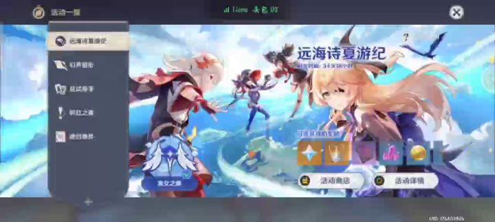 全肝完了，又没啥事干了T^T截图