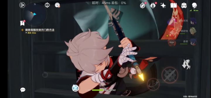 也不知道这个密境是不是针对我截图