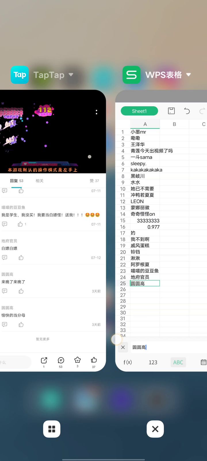 拖更的游戏抽奖结果截图