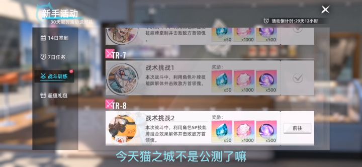 抄作业了兄弟们截图
