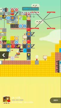 今天夺宝大师第5关攻略