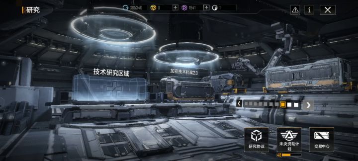 我的保底箱站起来了截图