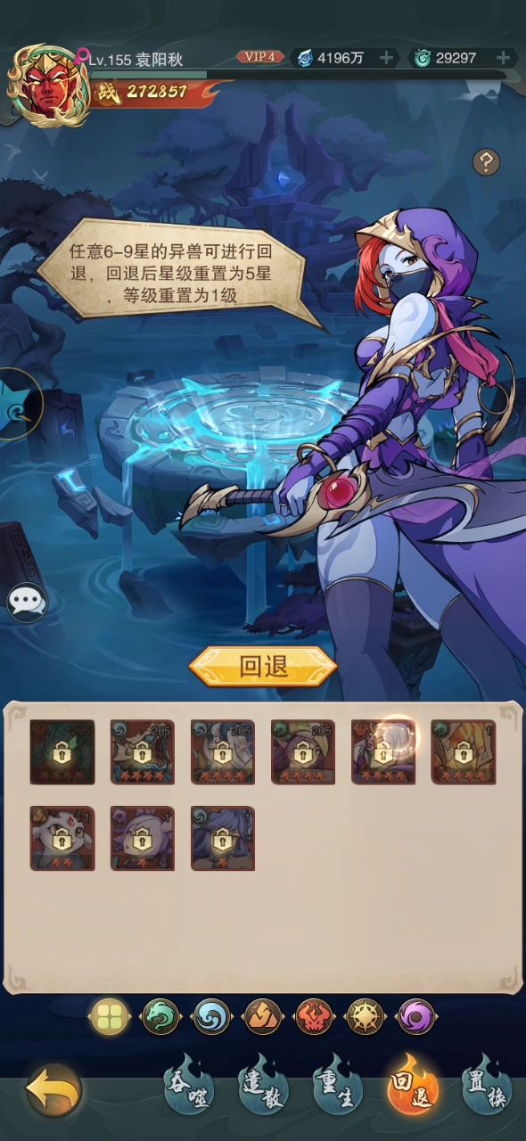 糊弄点满的客服截图