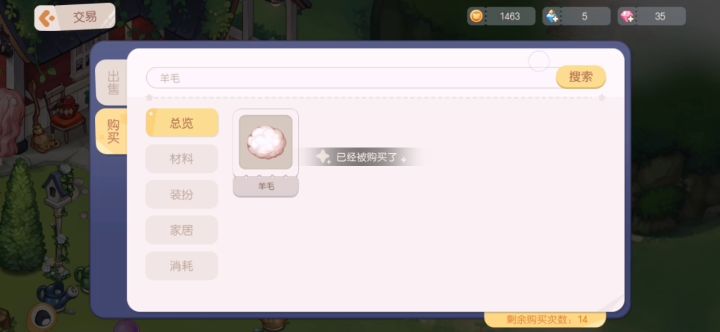 我与我的冤种手速截图