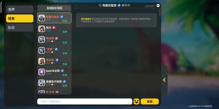 太尴尬了  我是男的截图