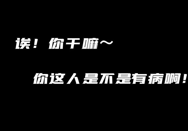 哥们见过会穿墙的子弹吗?截图