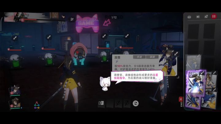 要不给个跳过新手教程截图