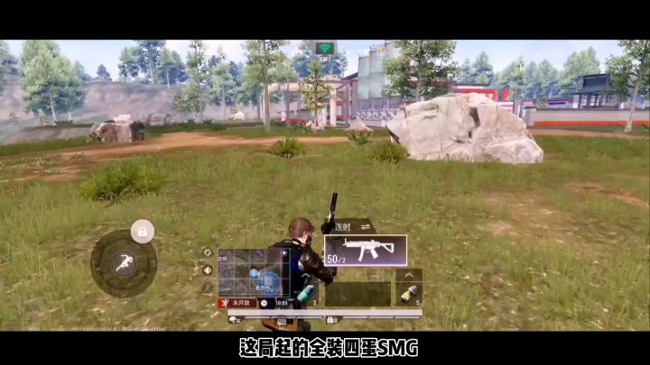 【超凡先锋】被恶心坏了 越来越多狙仔了!截图