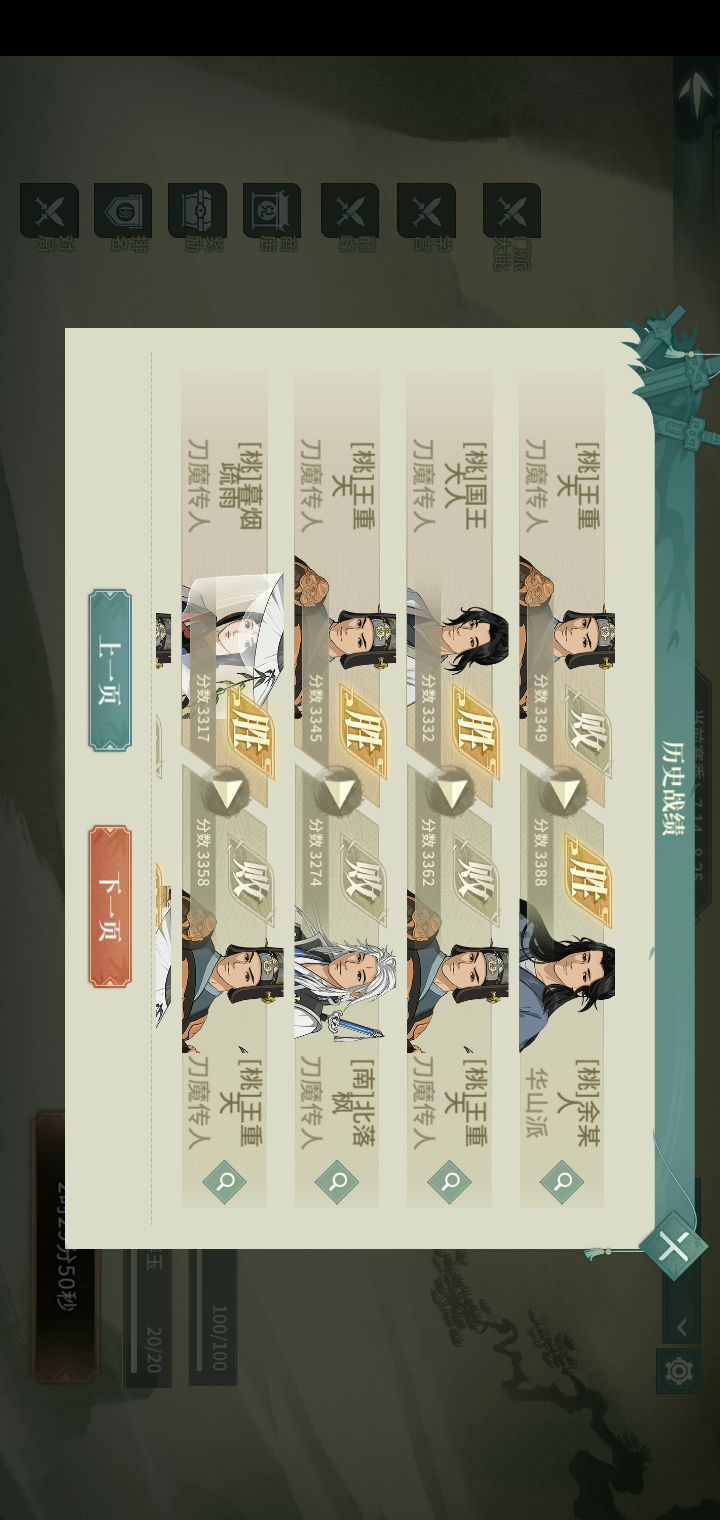 没有意大利炮，只好玩土炮了截图