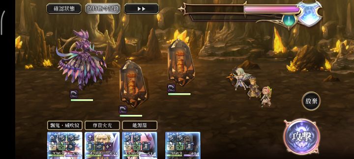 恢宏壮阔 震裂崩落之试炼（地回生）EX1，3，4es月华阵容参考 1截图