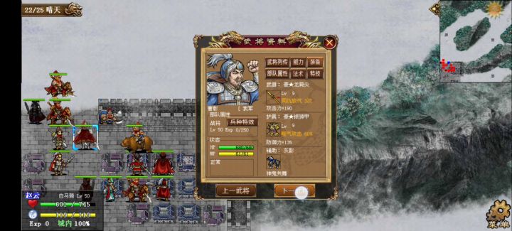 无极10层全关简易攻略(柳城-子午谷) 5截图