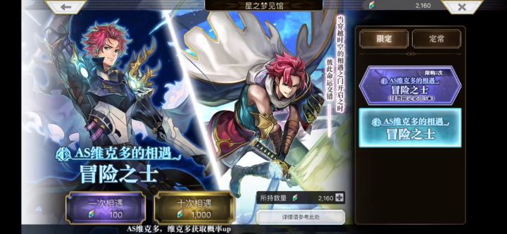 1w6连个雷刀本体都没，就个刀哥5星截图