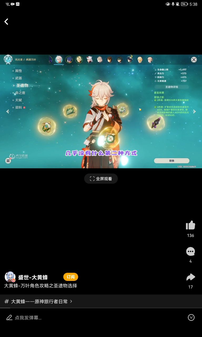 video-2807899