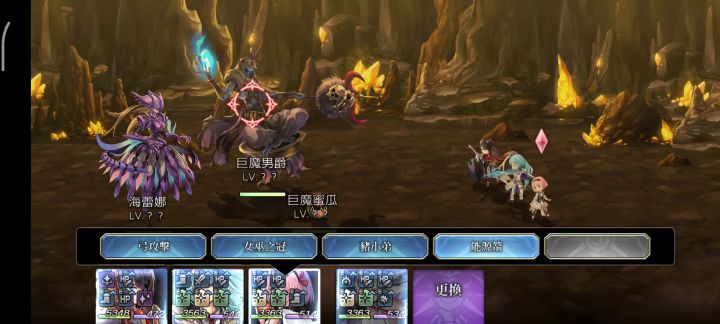 恢宏壮阔 震裂崩落之试炼（地回生）EX1，3，4es月华阵容参考 8截图