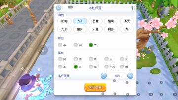 和我一起来看流星雨~（星象拳圣平民攻略）