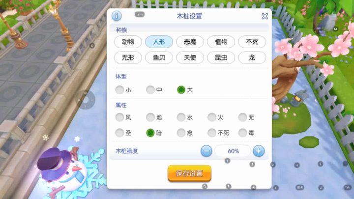 和我一起来看流星雨~（星象拳圣平民攻略）截图