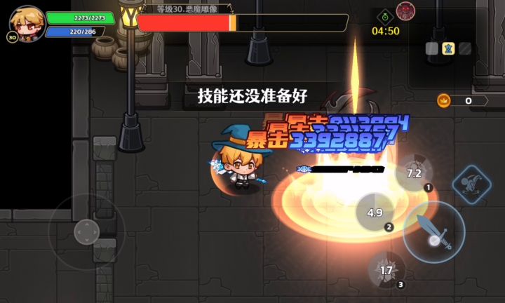 暴击流冰法(4万战力无尽深渊139层3分钟)截图