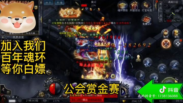 唯一现金返利截图