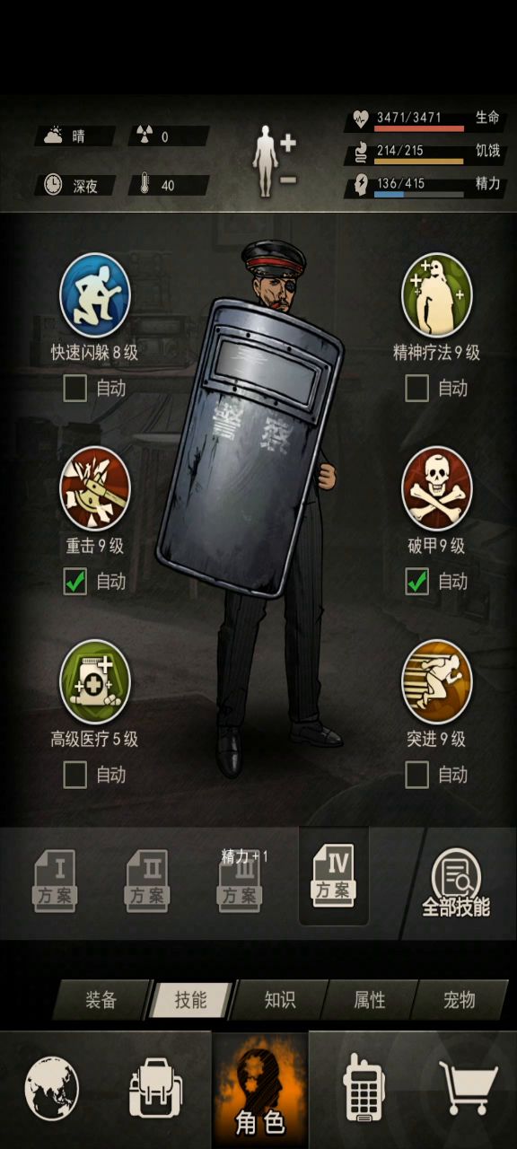 虐杀蠕虫狗腿yyds截图