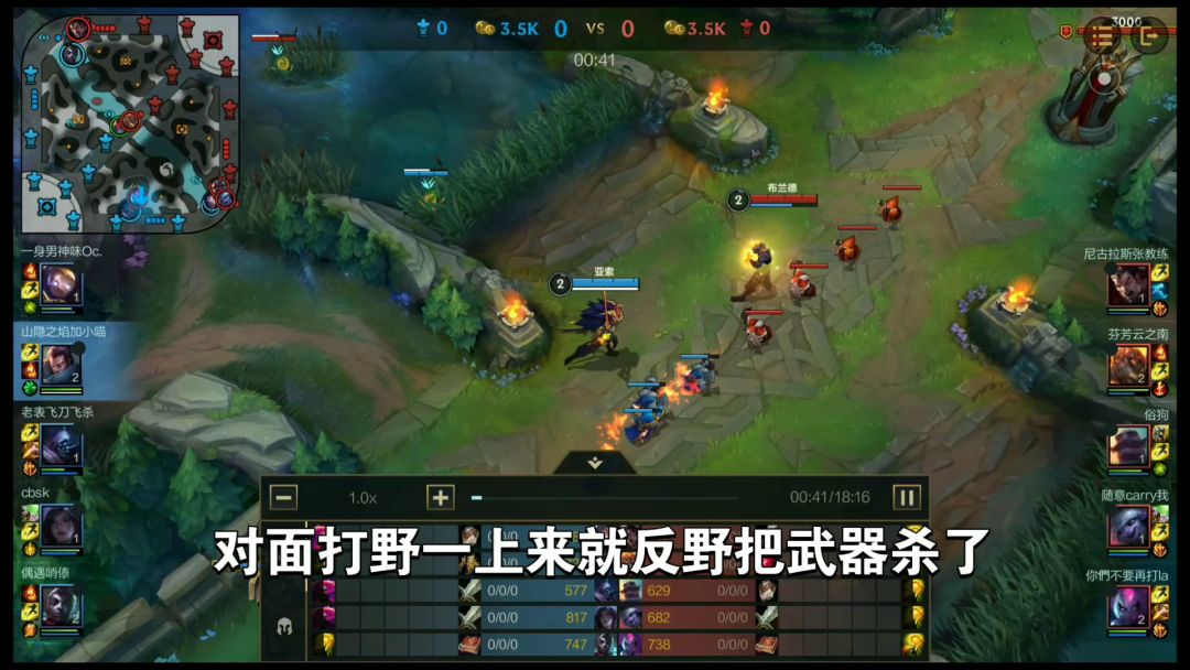 一个一个被针对的亚索如何支愣起来（骄傲）截图