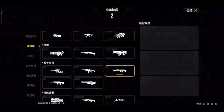 狼人派对小学生大合唱截图