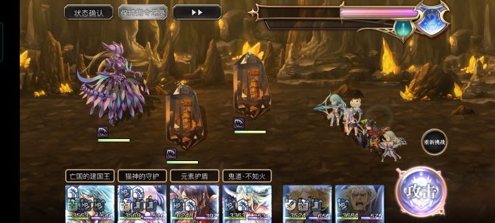 【崩落试炼竞速】EX1 11T阵容分享截图