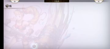关于五星梅如何单人带青蛙刷经验