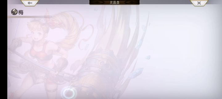 关于五星梅如何单人带青蛙刷经验截图