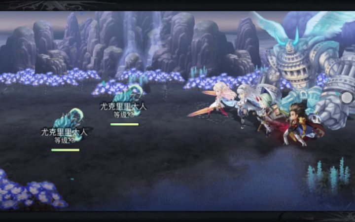 【重生挑战】水牢试炼Stage1阵容分享截图