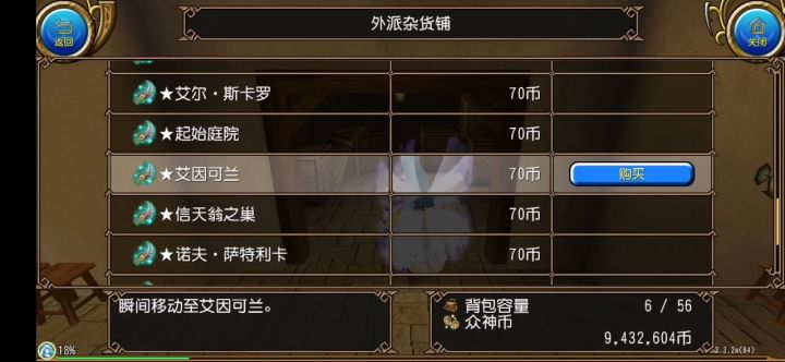 突然想一想玩了那么久,好像炸魔就没有炸好过,哈哈哈哈,不炸了真的,不炸了,截图