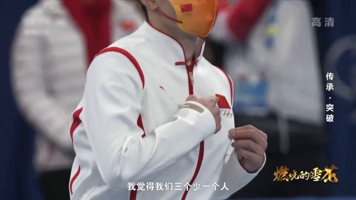 过不过审我不知道反正任子威好帅😭截图