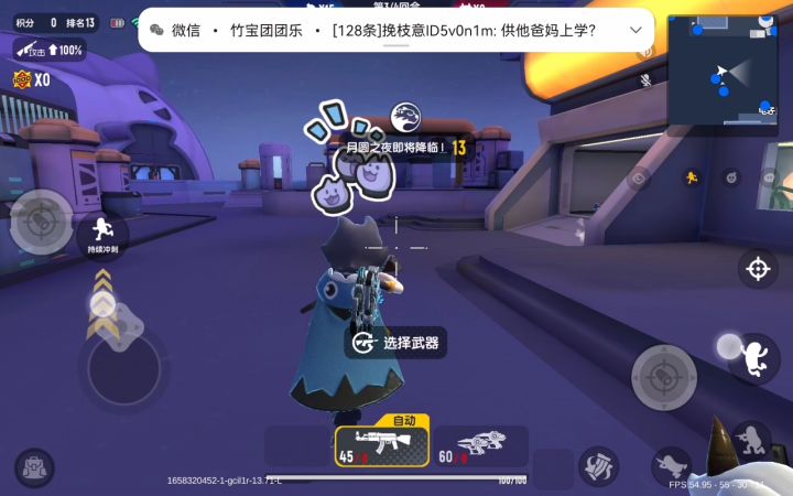 马上更新了，我还是那么菜截图