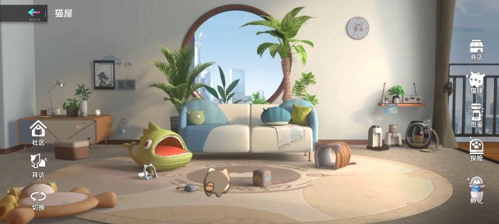 这猫球挺激动啊(有bug)截图